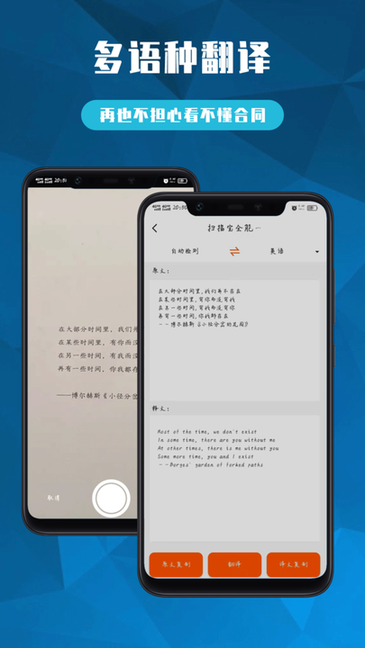 ɨ豦ȫܴʦapp v1.1 ׿3