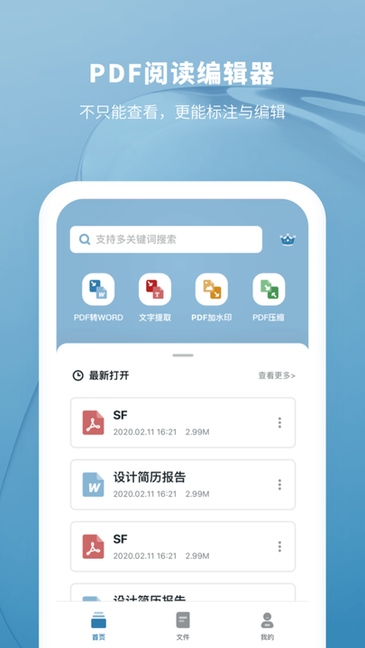 PDFתapp v1.10900.5 ׿1