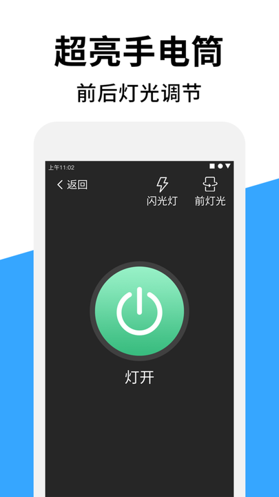 ӸŴapp v2.0 ׿ 2