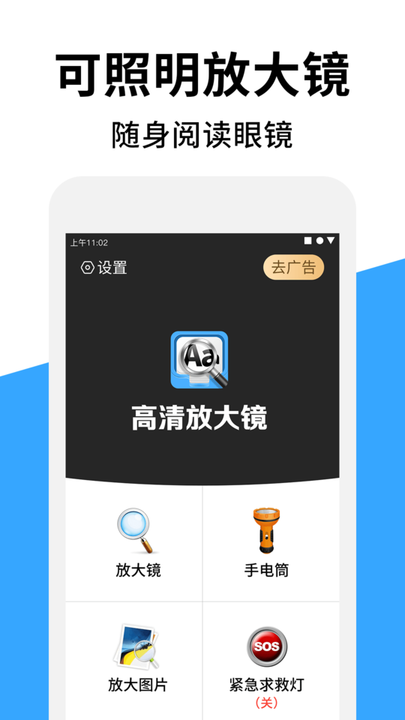 ӸŴapp v2.0 ׿ 3