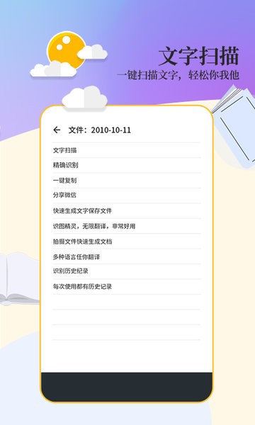 ɨ蹤app v3.1.5 ׿1