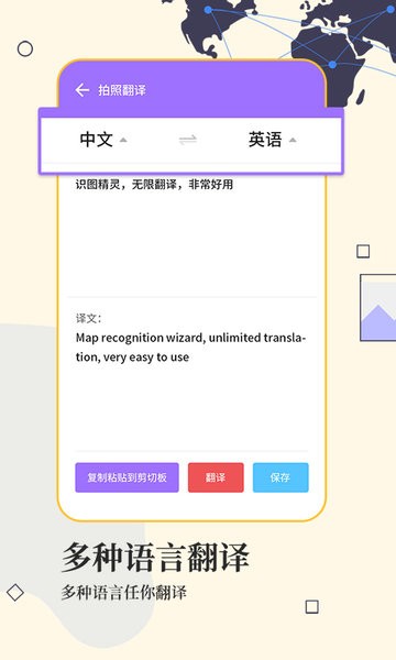 ɨ蹤app v3.1.5 ׿ 0