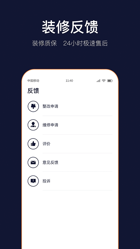 Ǽҹٷ v1.2.4 ׿ 1