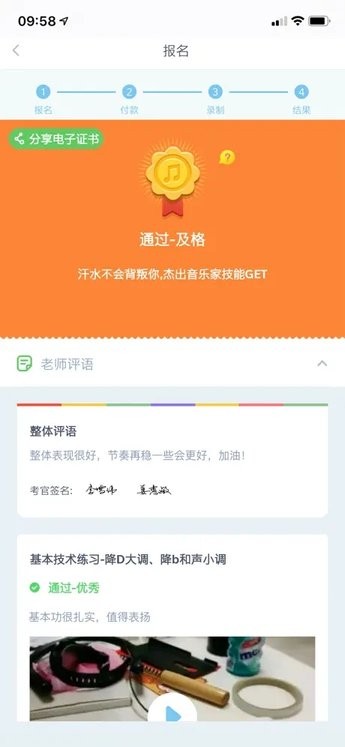 app°汾 v1.4.4 ׿ 0