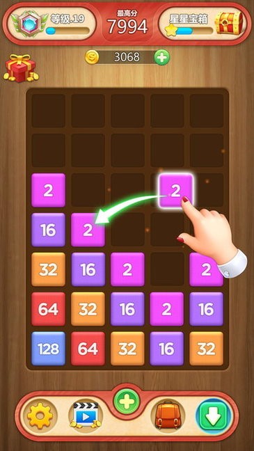 Ϸ(merge block puzzle) v1.0.0 ׿ 2