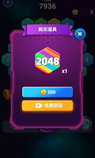 2048Ϸ