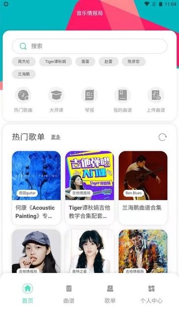 鱨app v1.0.9 ׿ 0