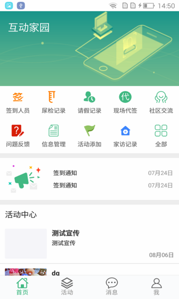 ԰䶾 v4.2.9 ׿1