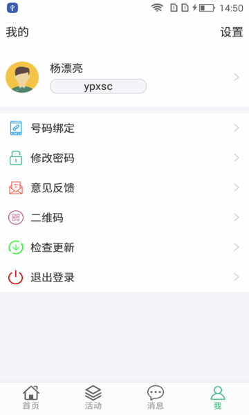 ԰䶾 v4.2.9 ׿ 0