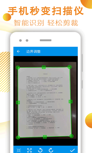 ļɨ(File Scanner) v1.2.6׿ 0