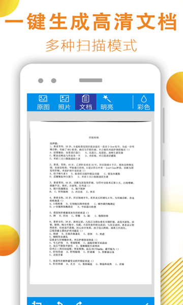 ļɨ(File Scanner) v1.2.6׿ 2