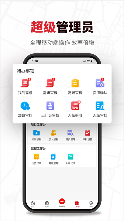 豸° v1.5.1 ׿1