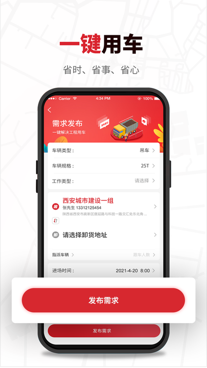 豸° v1.5.1 ׿2