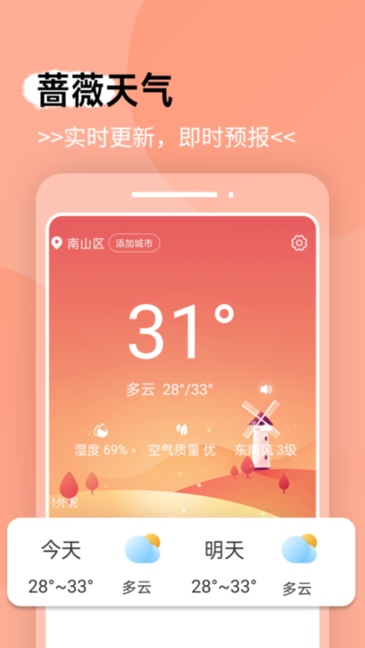 Ǿޱapp v1.0.0 ׿1