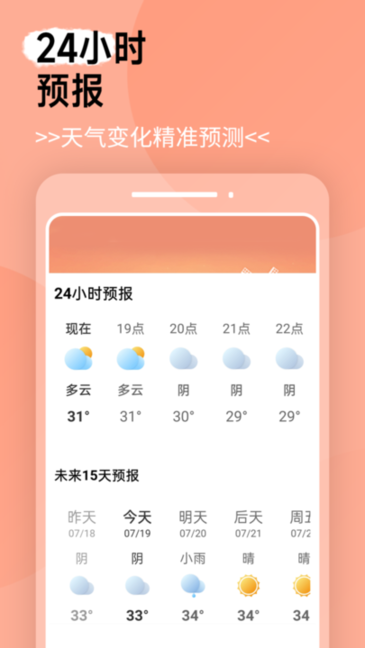 Ǿޱapp v1.0.0 ׿2