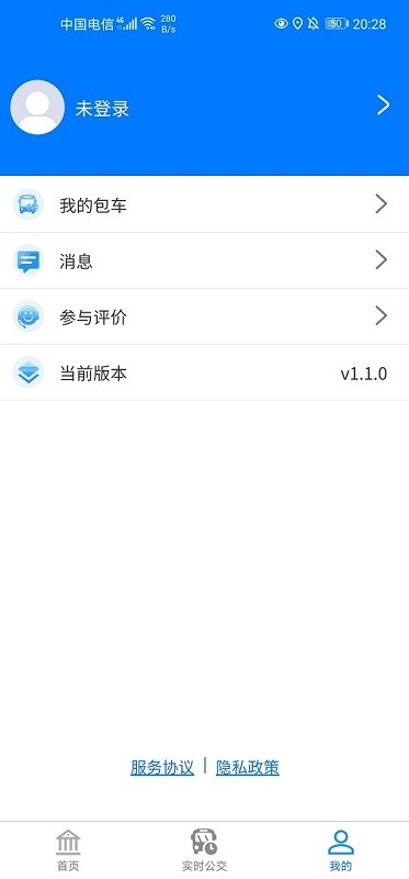 ѯ v1.3.4׿ 3