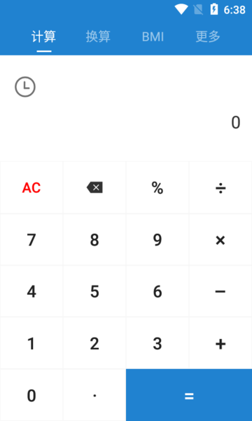 С(calculator) v5.4.0 ׿ 3