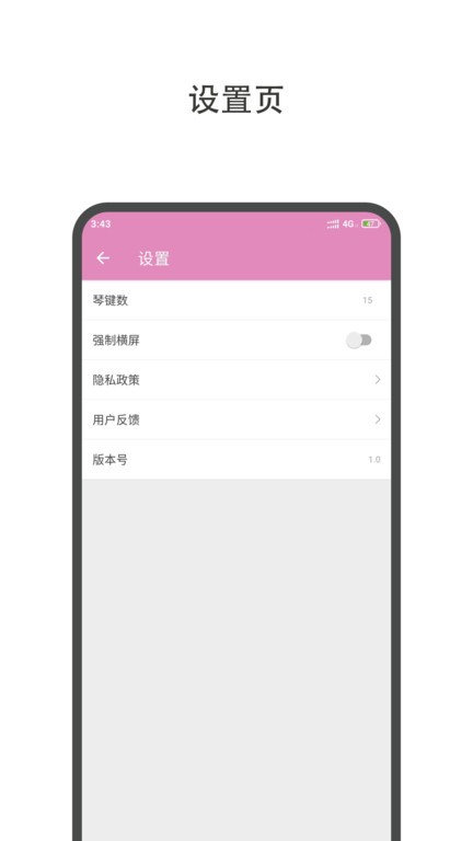 ߶Ĵָapp v1.3.0׿ 0