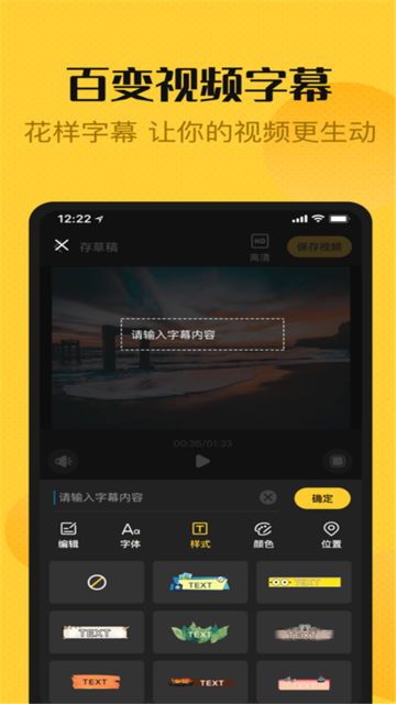 ༭Ƶʦapp v1.3 ׿ 0