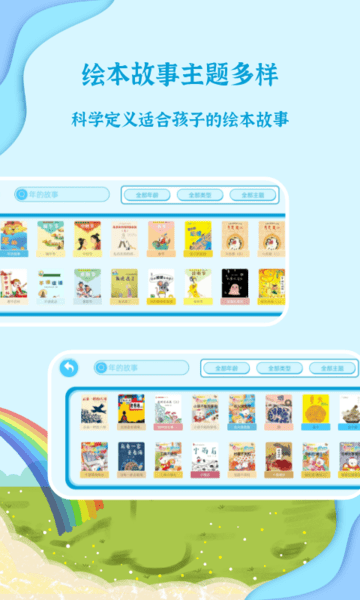 汾app v3.7.3 ׿ 0