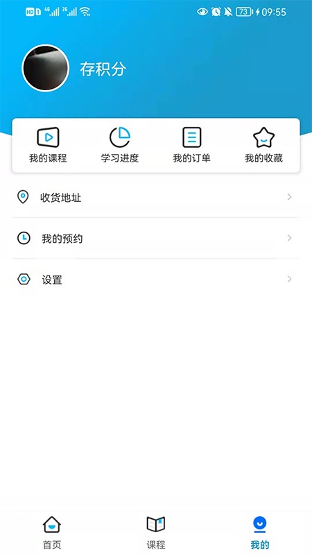 QÌW(xu)ٷ v1.0.0 ׿ 1