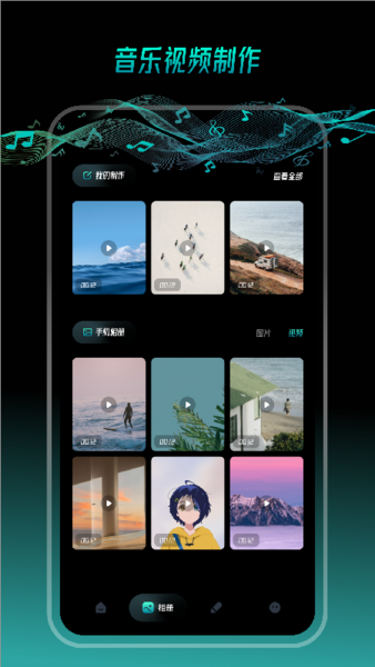 ҵᱦapp v1.2 ׿ 0