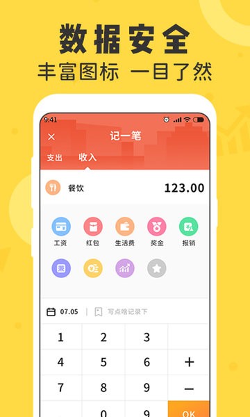 ˱¼app v1.0.8 ׿ 2