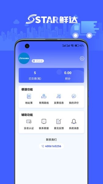 ʴ¹ٷ v1.0.16 ׿ 0