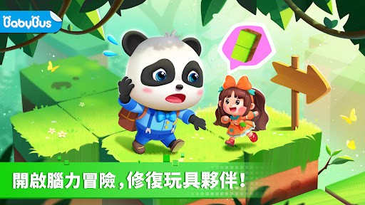 ʿð(Toy Adventure) v8.63.00.03 ׿2