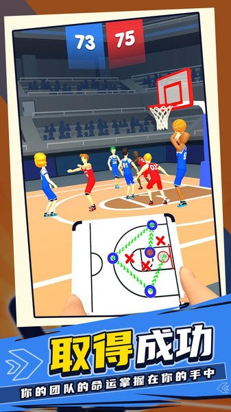 NBA v0.0.6 ׿ 3