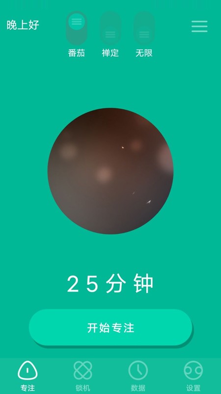 ѵʱapp