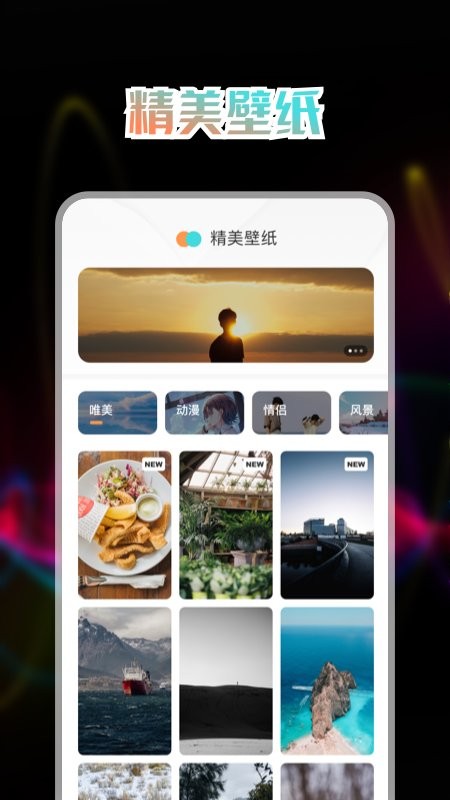 ѳ綯app