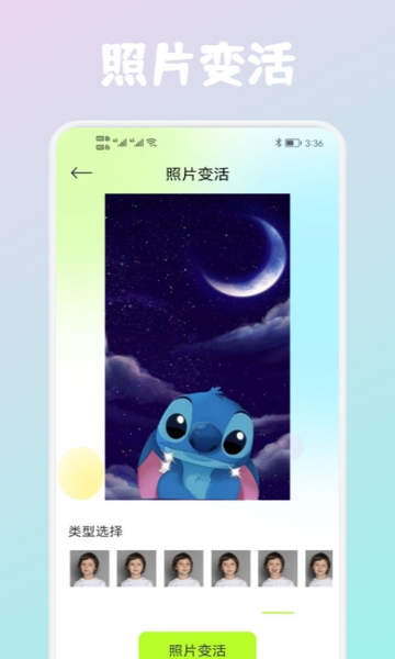 Wink޸ v1.9 ׿ 3