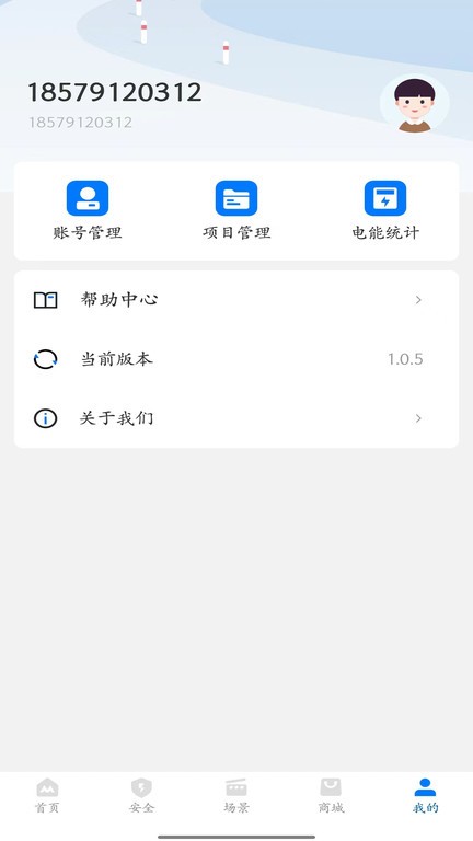 ǻ۵ҵ v1.0.8 ׿3