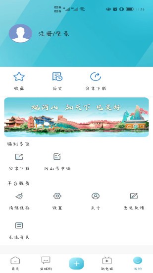 ɽapp v1.1.5׿ 0