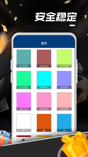 滭 v1.0.7 ׿3