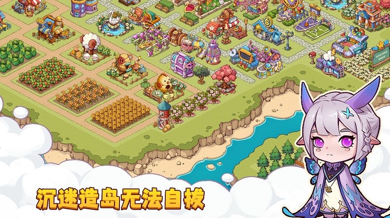 úu(Dream Island) v1.0.0 ׿ 3