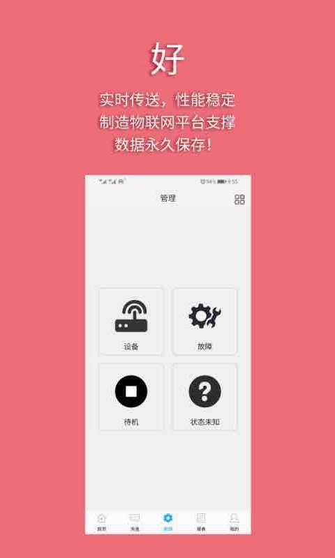 豸ܼ2022ƽ̨ v2.1.5 ׿2