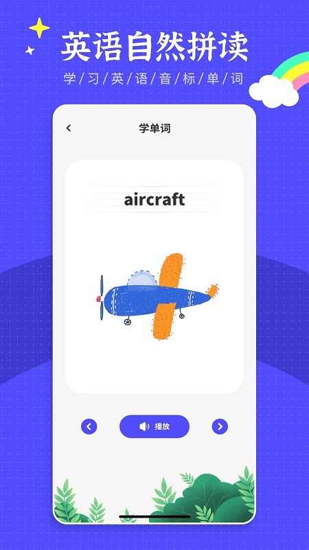 汾 v2.5.1׿2