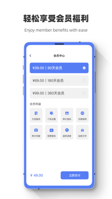 ݻָ繷app() v1.0.9 ׿ 0