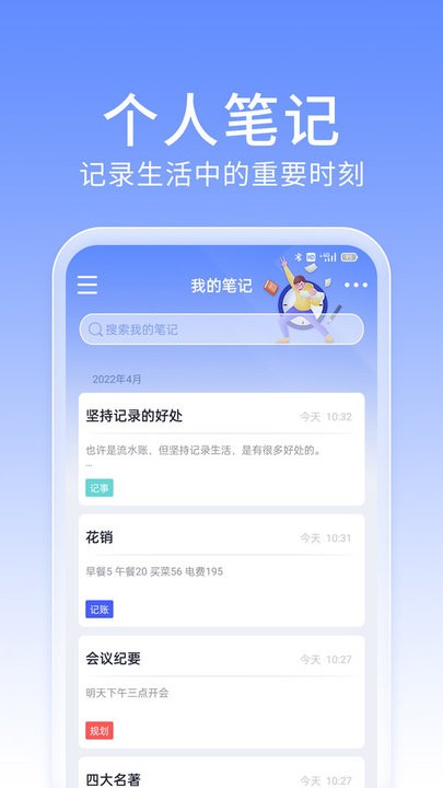 䛹Pӛ֙C v4.3.4ٷ׿ 0