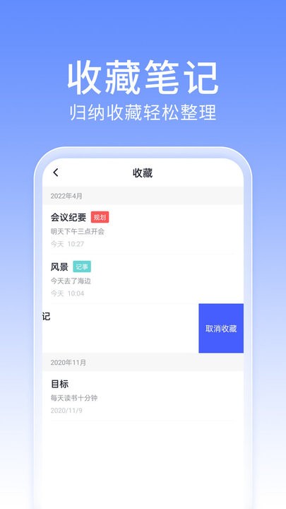 䛹Pӛ֙C v4.3.4ٷ׿ 1