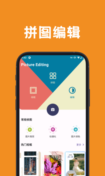 iͼֻ v1.1.9 ׿2