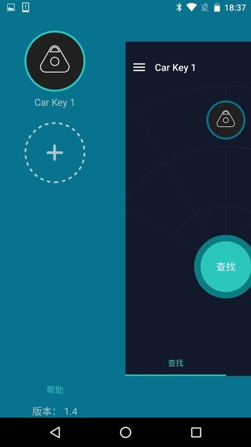 ܳԿ׷app(car key finder) v1.8.6 ׿ 2