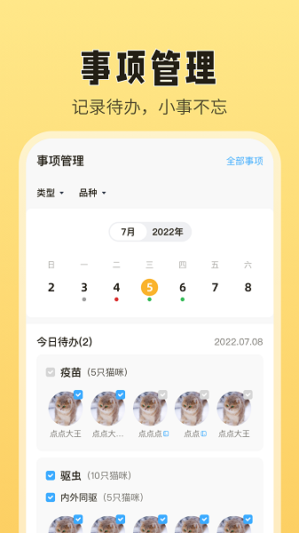 èϰapp v1.0.0 ׿ 0