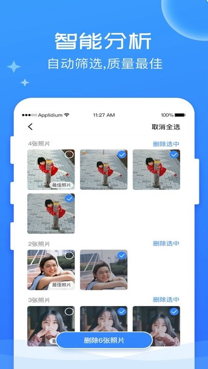 ǿapp v1.2.3 ׿ 1