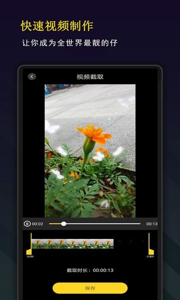 ӰѰ v10.3.0 ׿2