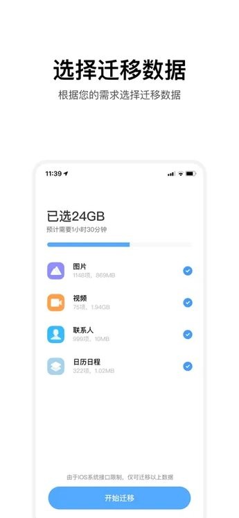 С׻ƻ氲װ v1.0.1 iphone 0