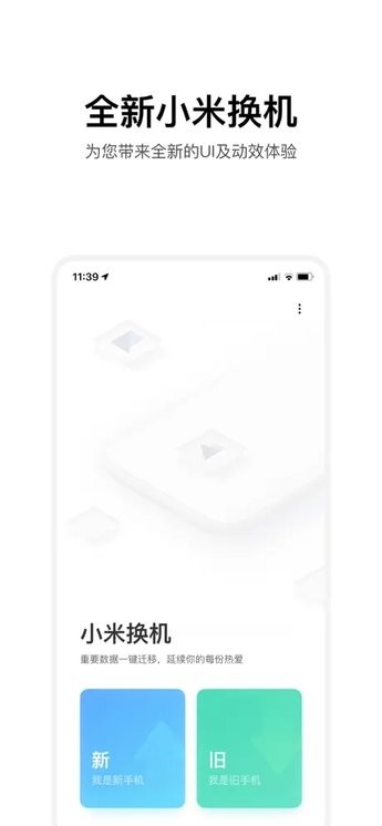 С׻ƻ氲װ v1.0.1 iphone 2