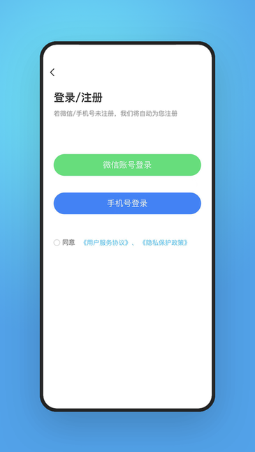 ְҳapp v1.0.0 ׿ 2